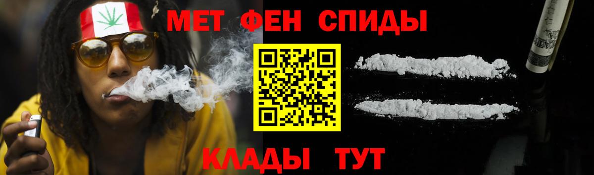 Амфетамин  Вход с VPN  Орёл  ссылка на мегу зеркало  АМФЕТАМИН Розовый 