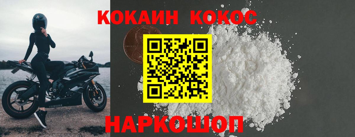 APVP СОЛЬ кристаллы  Бошки Шишки  Орёл  Мефедрон   МДМА  ГАШИШ  Гашиш  Вход с VPN  Cocaine 