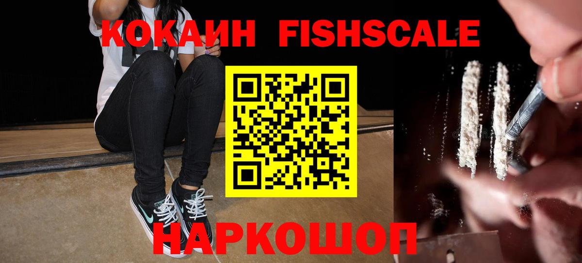 Кокаин Эквадор Орёл
