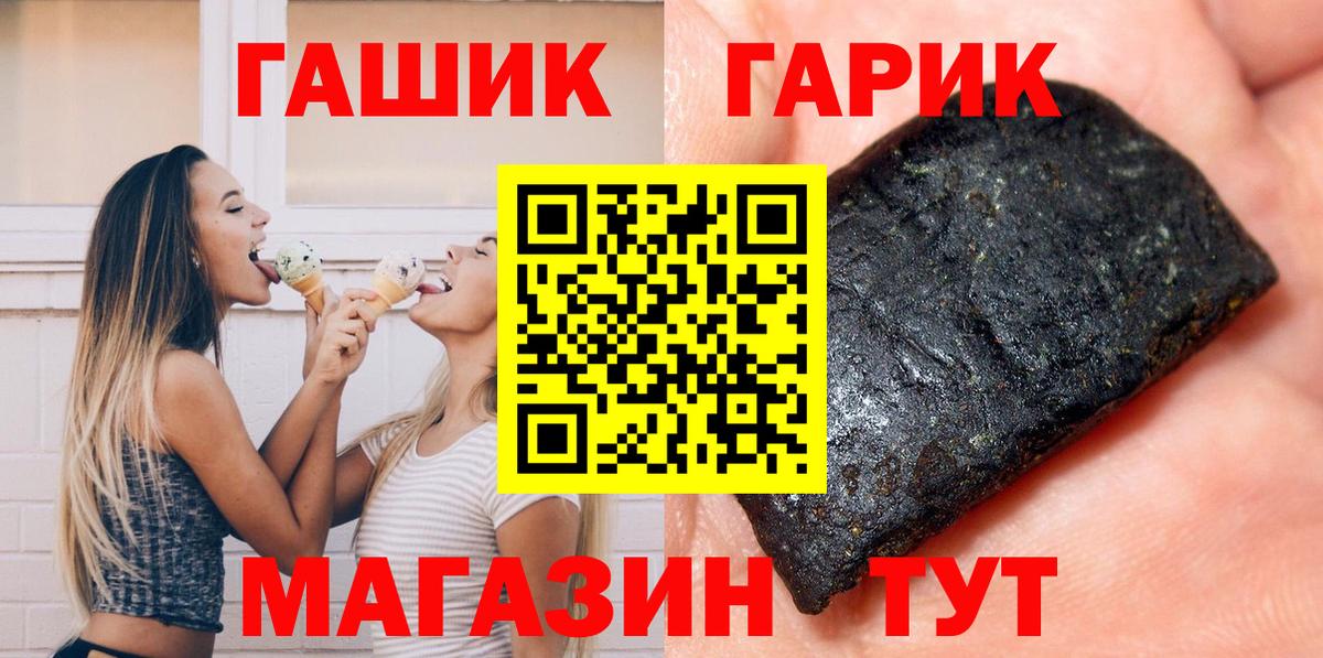 Гашиш Premium Орёл