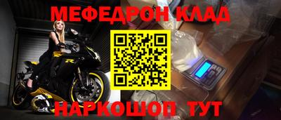 кристаллы Пыть-Ях