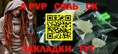ешки Пугачёв