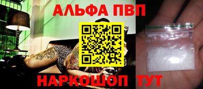кристаллы Пыть-Ях