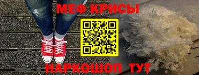 кристаллы Пыть-Ях