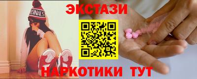 кристаллы Пыть-Ях