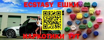 ешки Пугачёв
