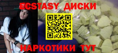 кристаллы Пыть-Ях