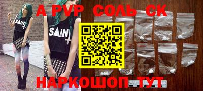 кристаллы Пыть-Ях