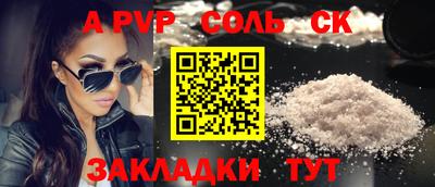 кристаллы Пыть-Ях