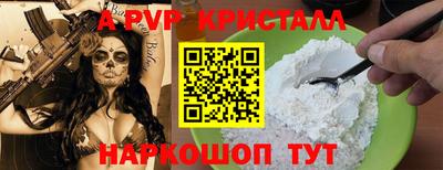 ешки Пугачёв