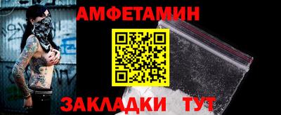 кристаллы Пыть-Ях