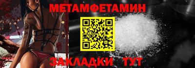 кристаллы Пыть-Ях