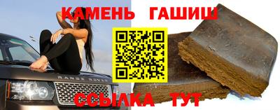 кристаллы Пыть-Ях
