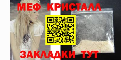 кристаллы Пыть-Ях