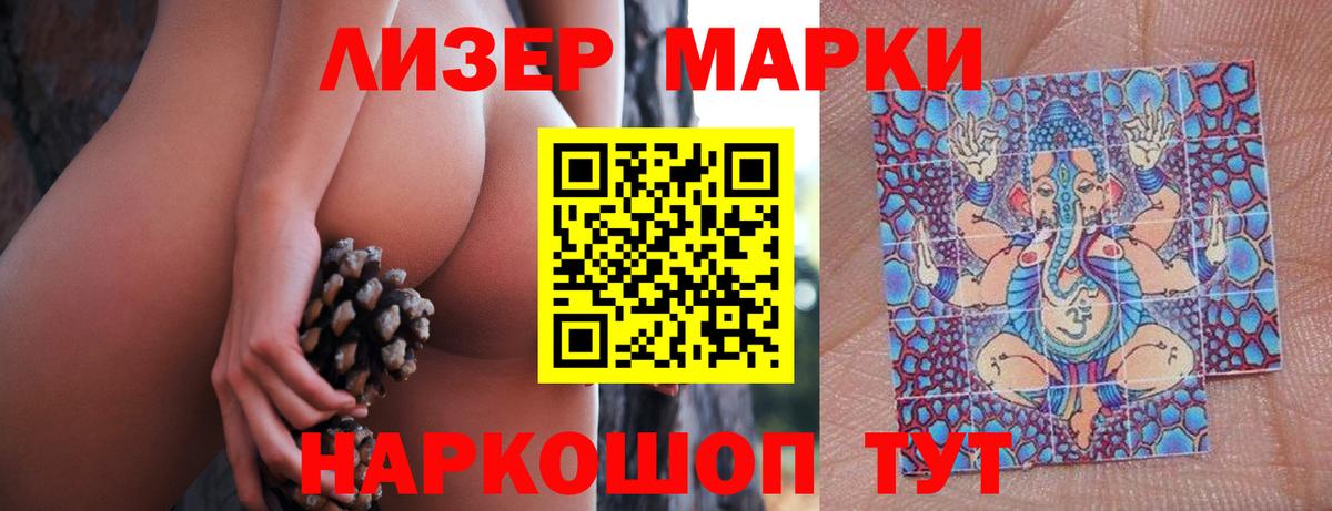 LSD-25 экстази кислота Орёл
