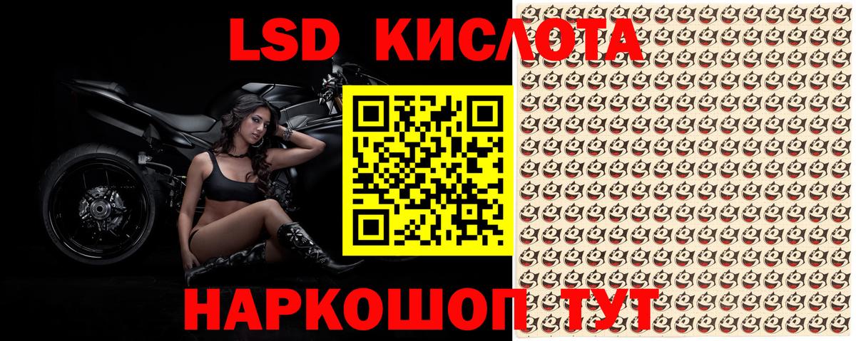 Орёл  Марки NBOMe 1,8мг  Вход с VPN 