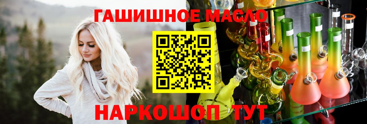 Дистиллят ТГК вейп  blacksprut как зайти  Орёл  Вход с VPN  Дистиллят ТГК Wax 